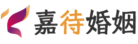 瑞士日内瓦婚姻调解